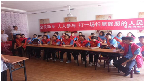 微信图片_20190823110222.png