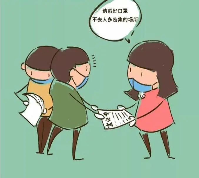微信图片_20200307113947.jpg