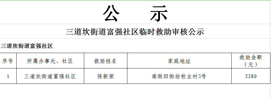 `509_@~FMTHE]CV5CE[190K.png
