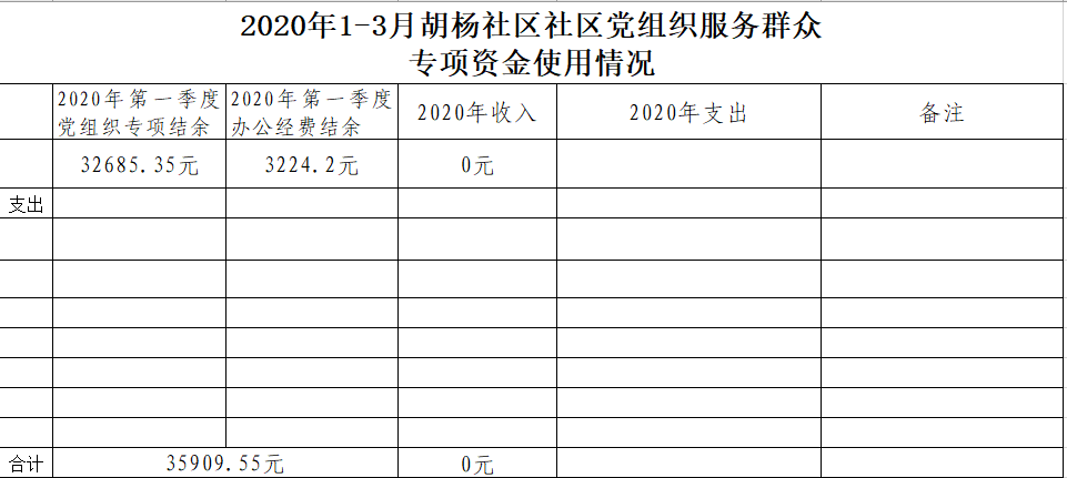 微信图片_20200714102544.png