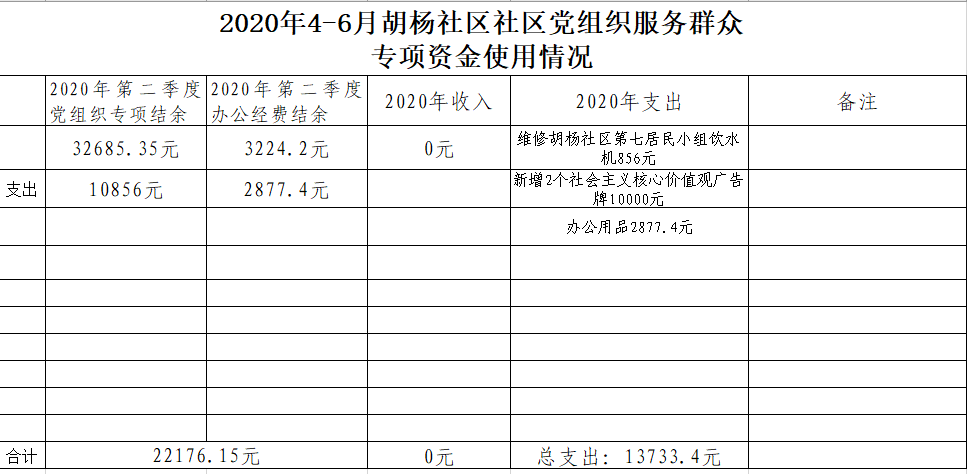 微信图片_202007141025441.png