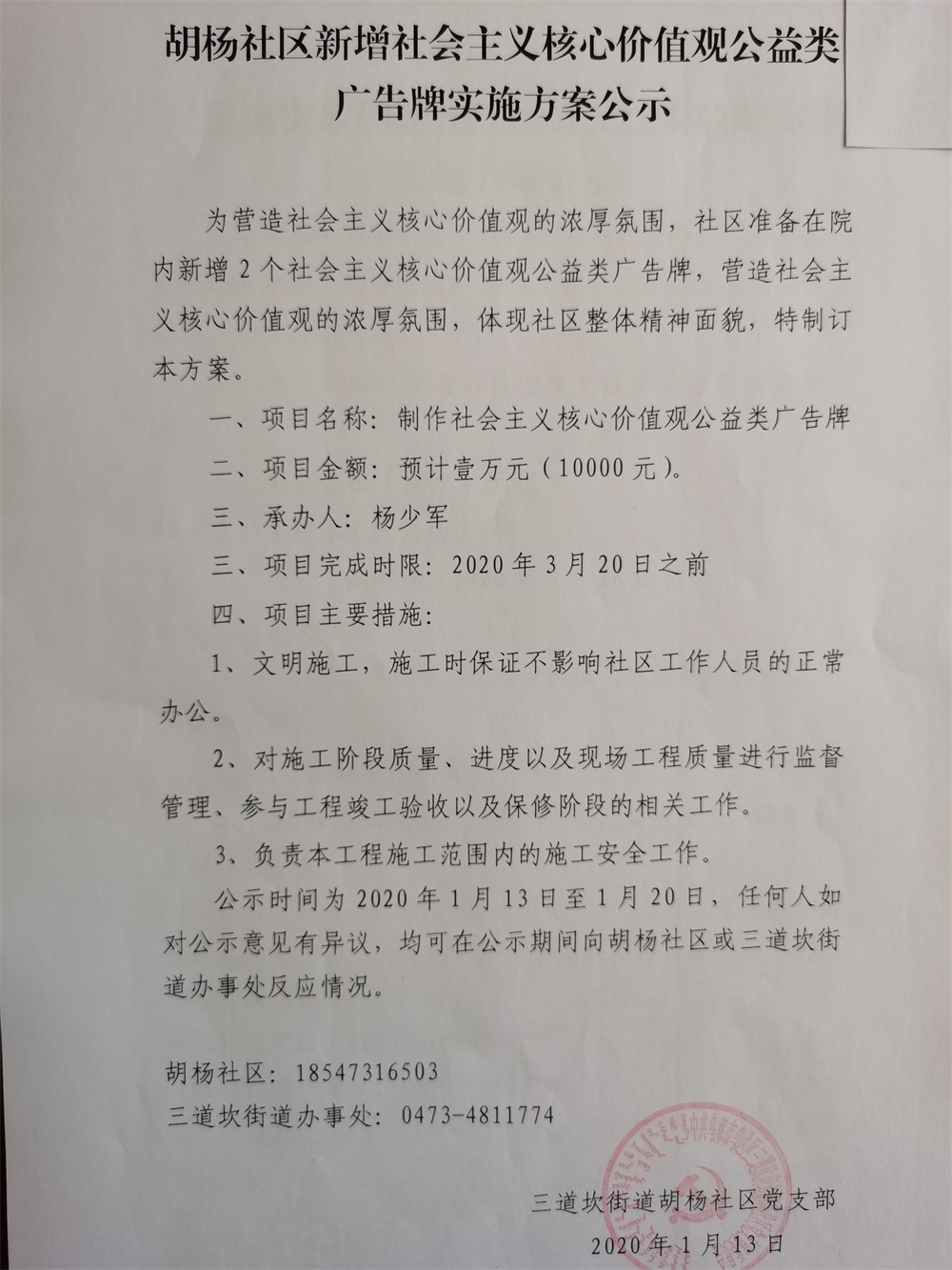 微信图片_202009031642343.jpg