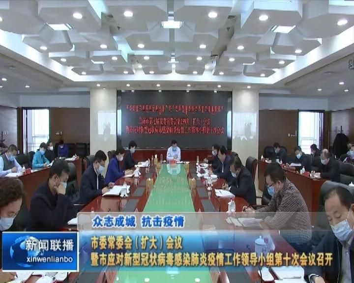 微信图片_20200211103529