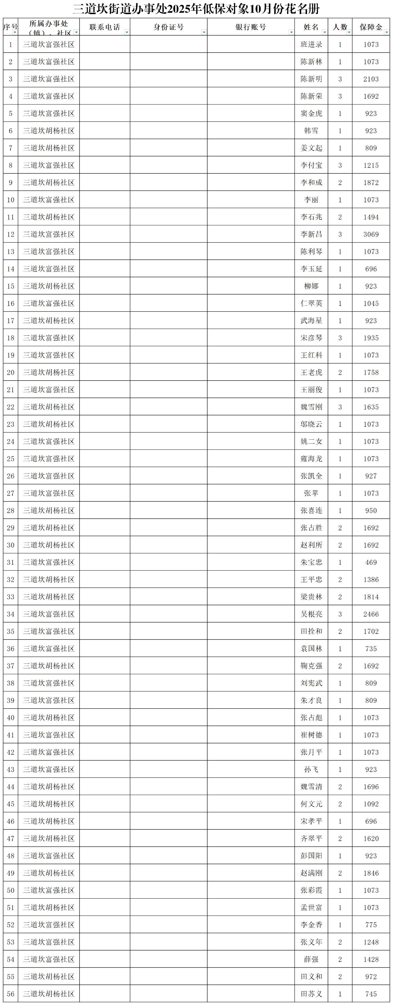 92ebc4d27cec0bff392dbbbb10aa8019.jpg