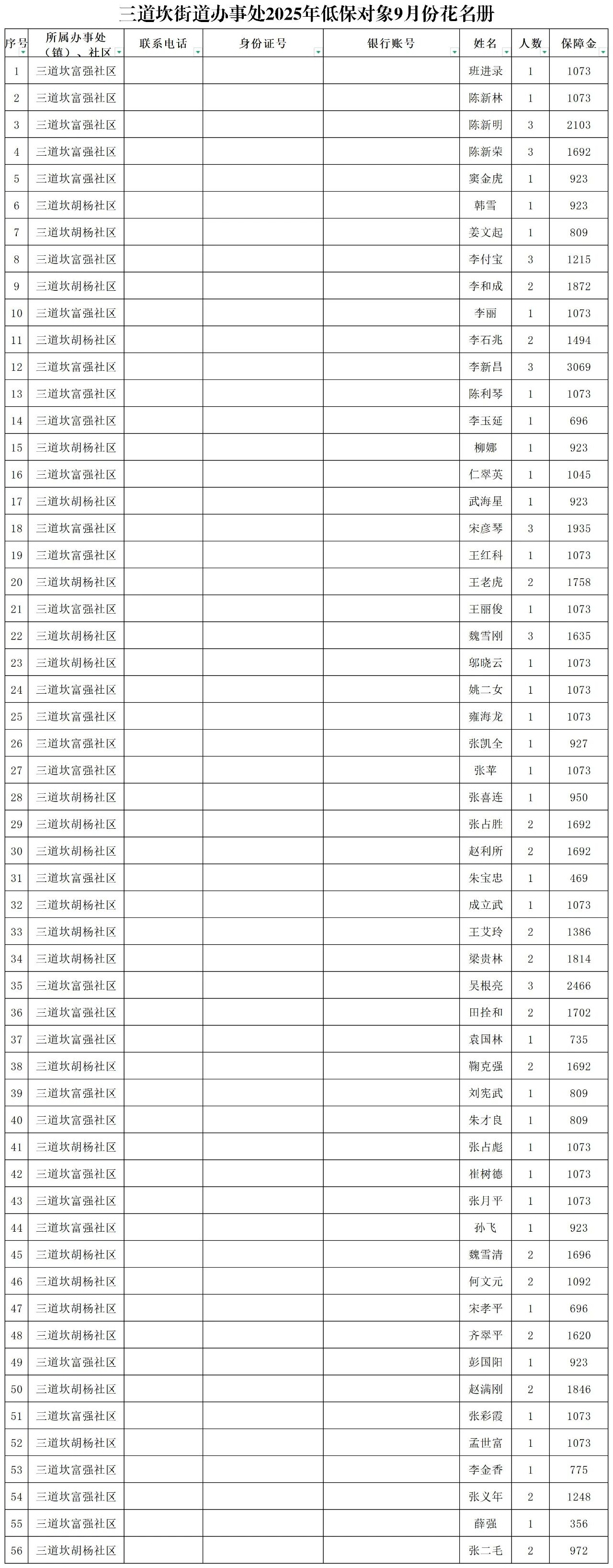 fbfb64f29e07d1201089aafb0cde1c2c.jpg