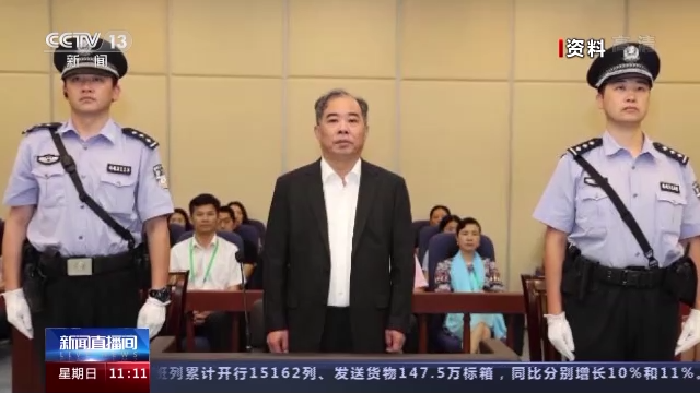 八项规定