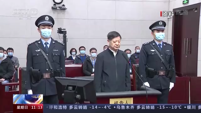 八项规定