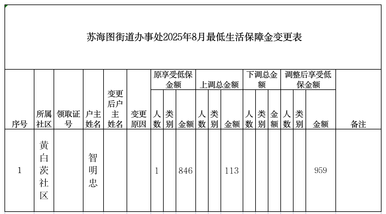3815a465e6a0d944.png