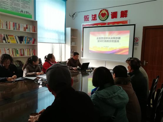 学习脱贫攻坚1 (1)