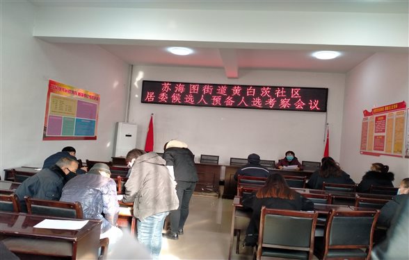 微信图片_20210122142025