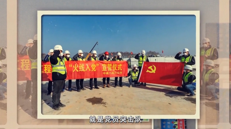 《战“疫”一线党旗红》之打好人民战争