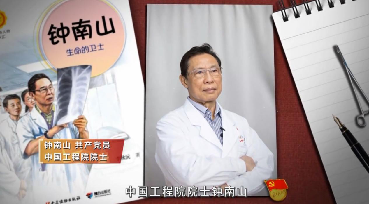 《战“疫”一线党旗红》之构筑生命屏障