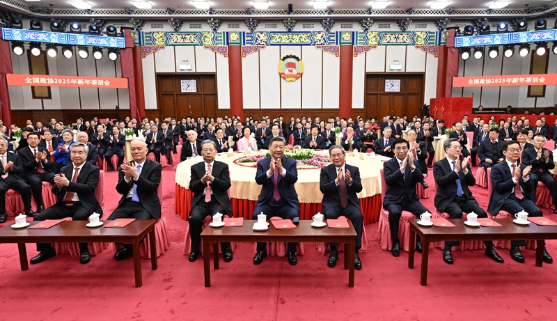   12月31日，全国政协在北京举行新年茶话会。党和国家领导人习近平、李强、赵乐际、王沪宁、蔡奇、丁薛祥、李希、韩正出席茶话会并观看演出。