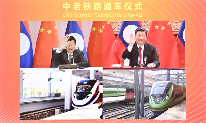 12月3日下午，中共中央总书记、国家主席习近平在北京同老挝人民革命党中央总书记、国家主席通伦通过视频连线共同出席中老铁路通车仪式。新华社记者 李响 摄