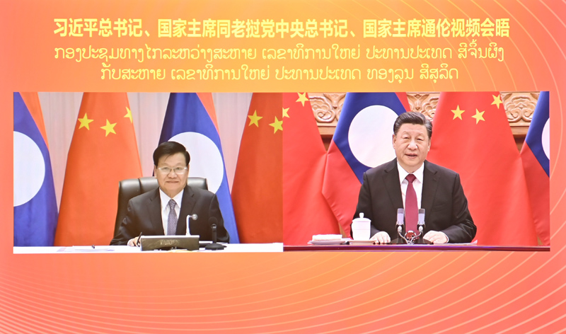 12月3日，中共中央总书记、国家主席习近平在北京同老挝人民革命党中央总书记、国家主席通伦举行视频会晤。新华社记者 李响 摄