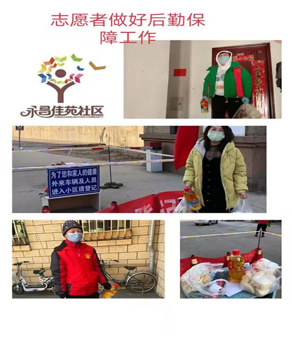 微信图片_20200207173304