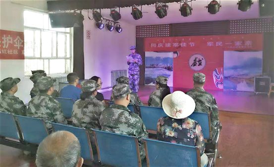 微信图片_20190801104146