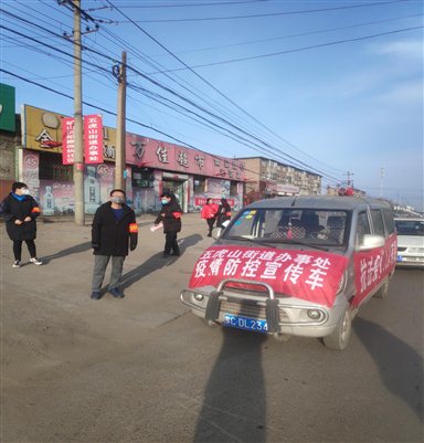 微信图片_20200201163756