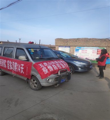 微信图片_20200201163836