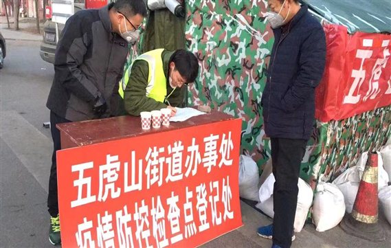 微信图片_20200210153837