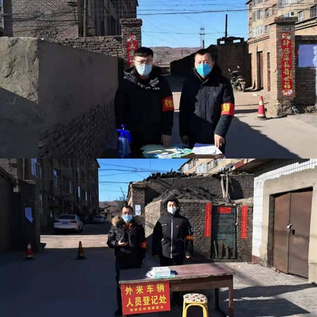 微信图片_202002101704351