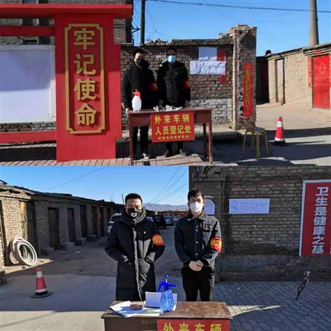 微信图片_20200210170435