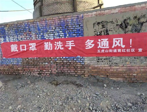 微信图片_20200130104744
