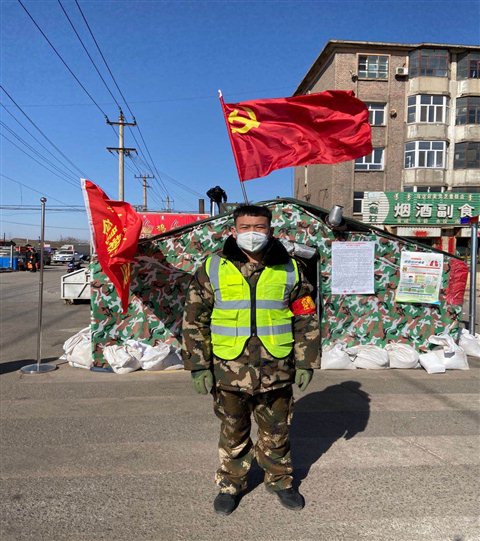 微信图片_20200210153911