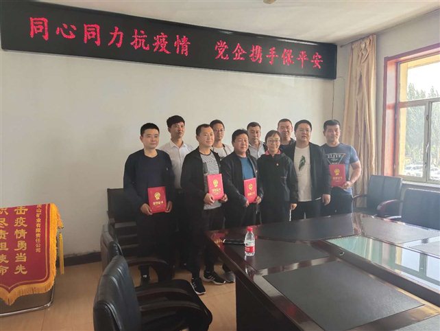 微信图片_20200515104352