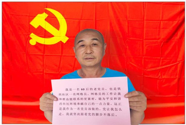 董进明