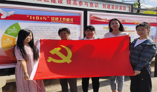 集体合影_wps图片