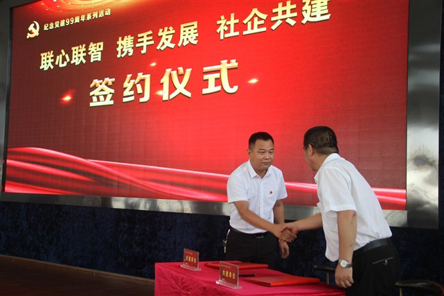 7f0fe8191b1a4c955d7c79ca475fb95