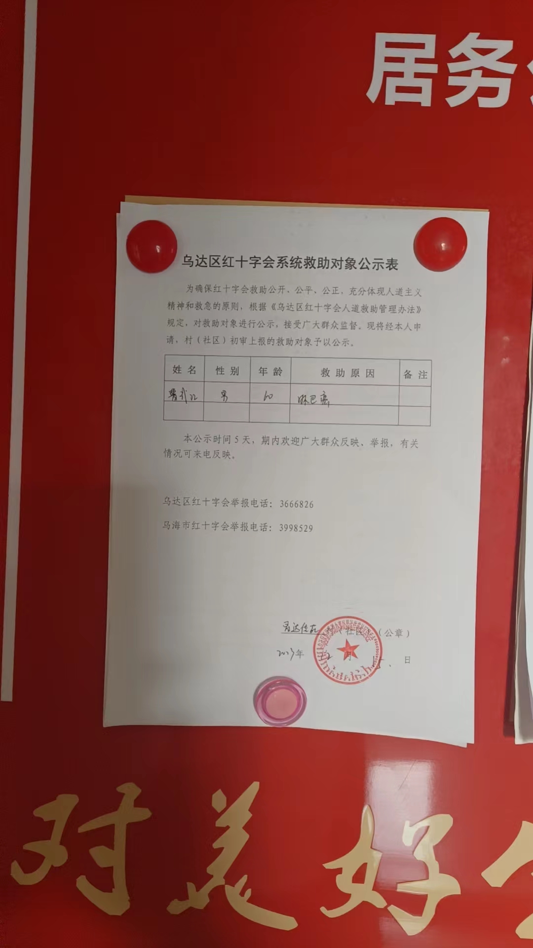 a4deac8374590348cca56198ab7776e.jpg