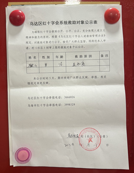a6b7790f45cd01e50cf81d908840bd1.jpg