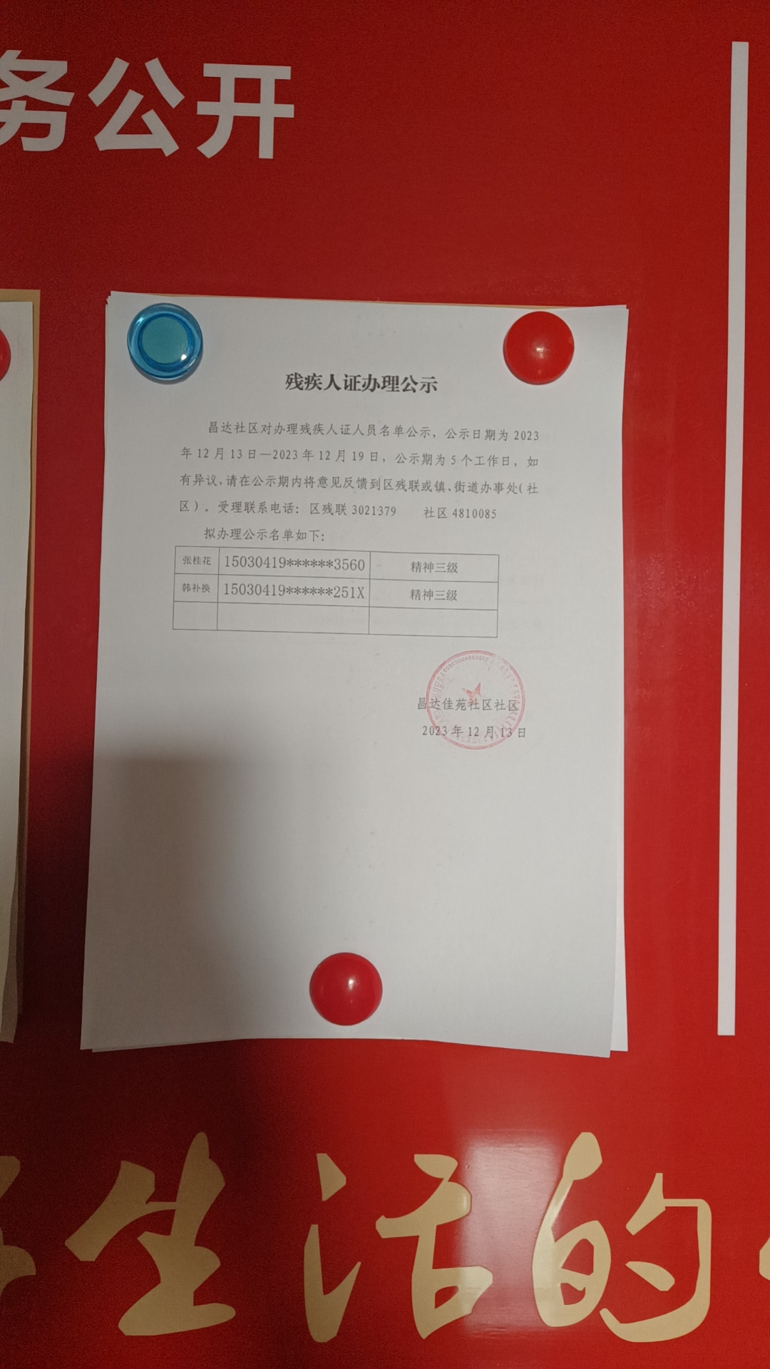 1c174eb0385ce5e1b0cb2748bf1edb1.jpg