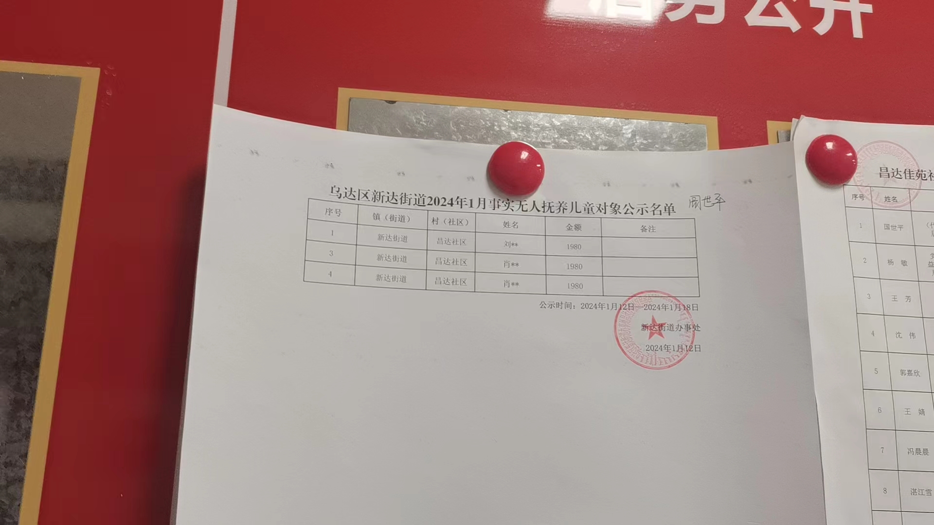 f5a82a716a4d9fc8058181cfb4e8b4c.jpg