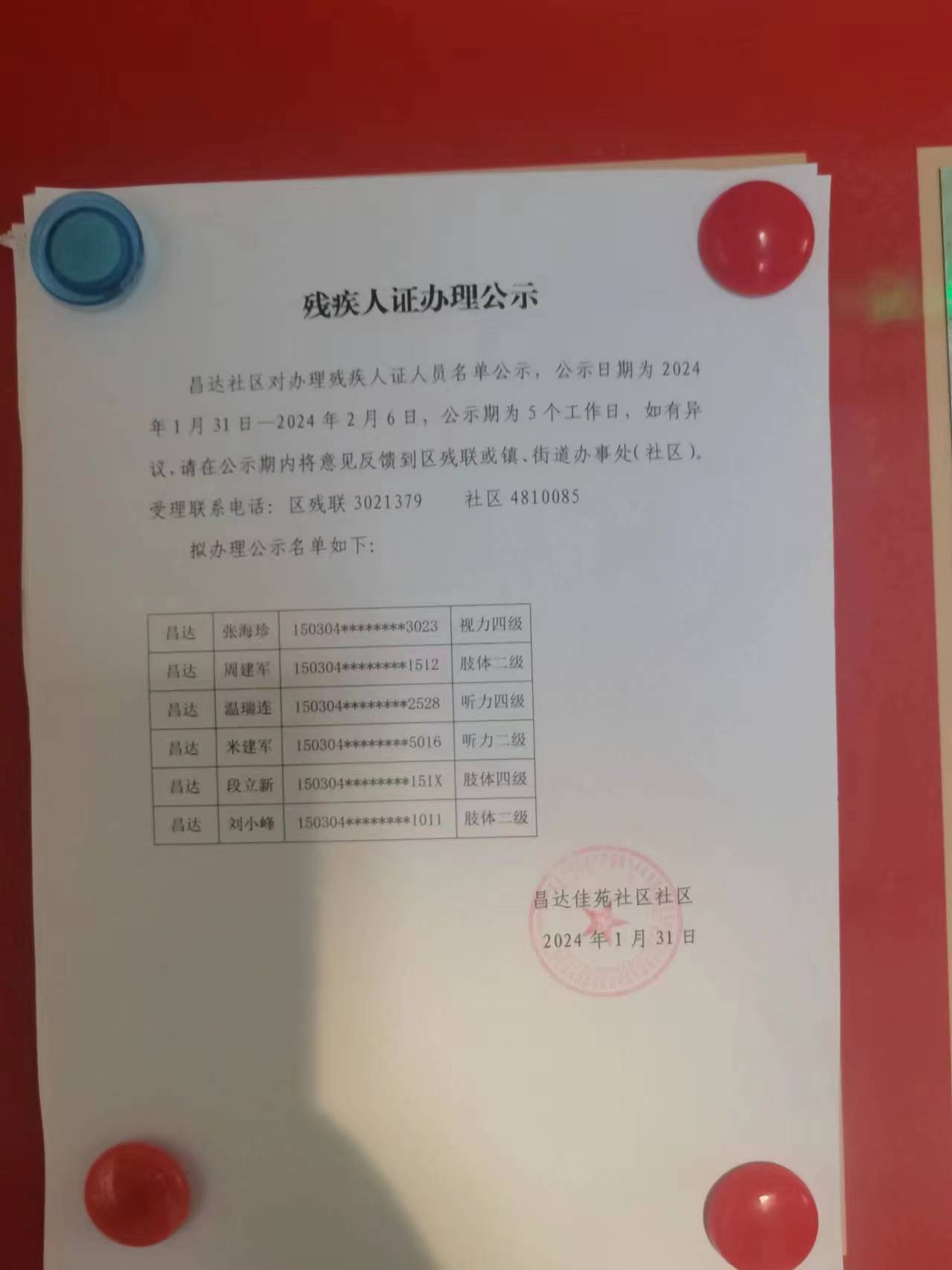 18fc6dd7443e09a1483ca3a0384a420.jpg