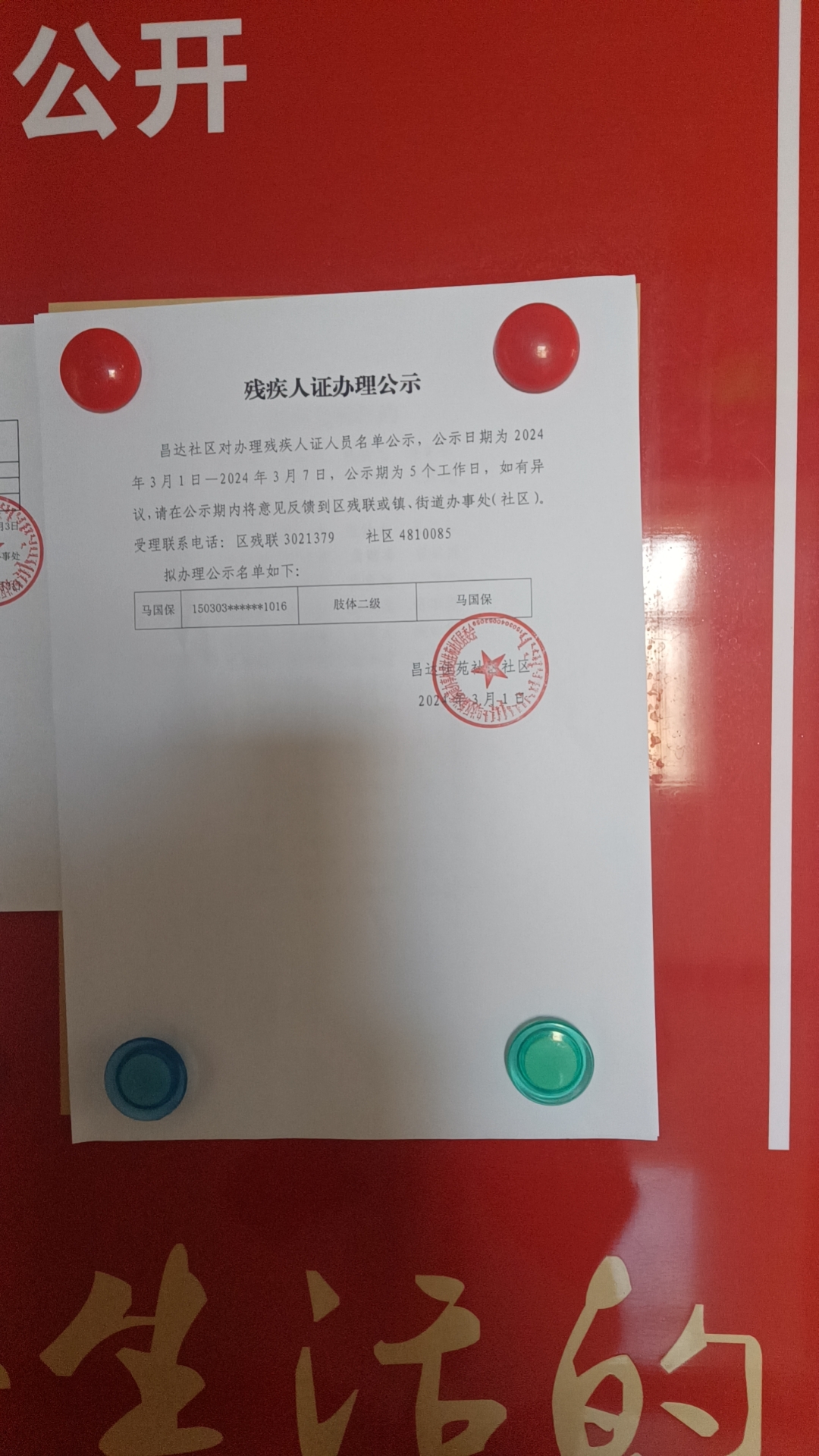787abb9975fb0888069b506721abf5a.jpg