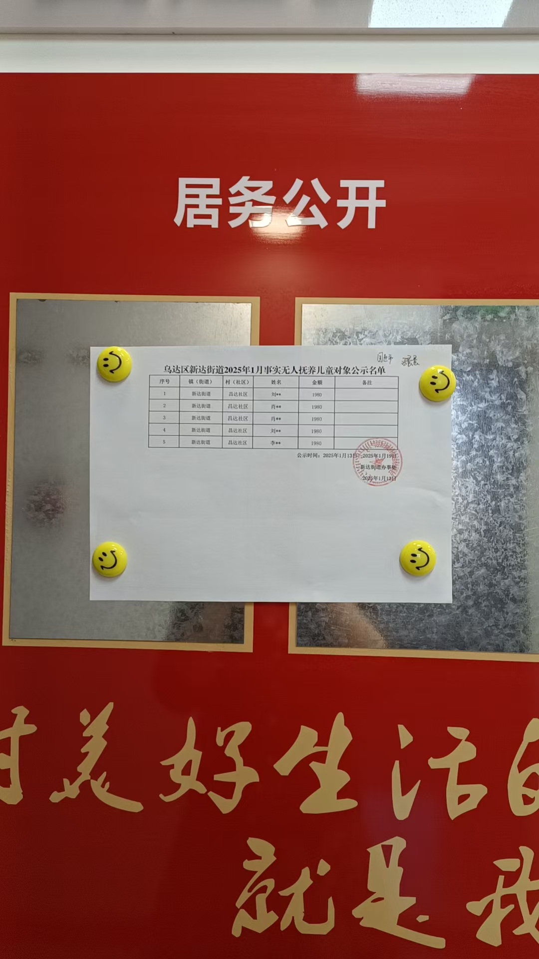 微信图片_20250114114135.jpg