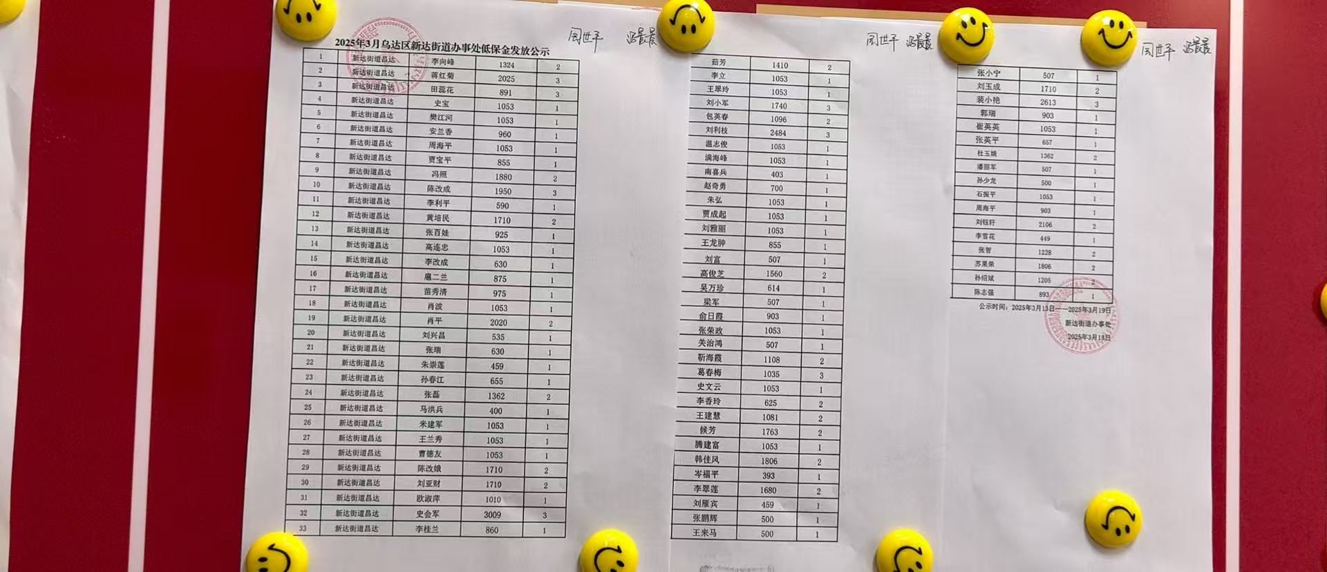微信图片_20250314165034.jpg