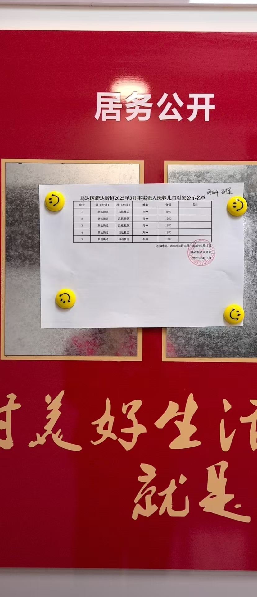 微信图片_20250314165033.jpg