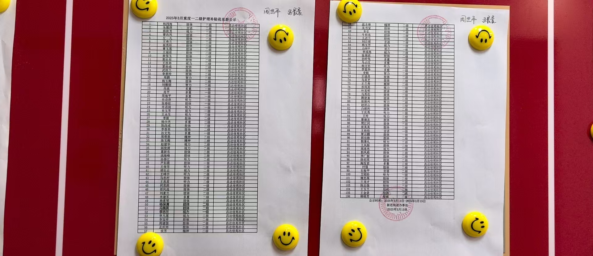 微信图片_20250314165035.jpg