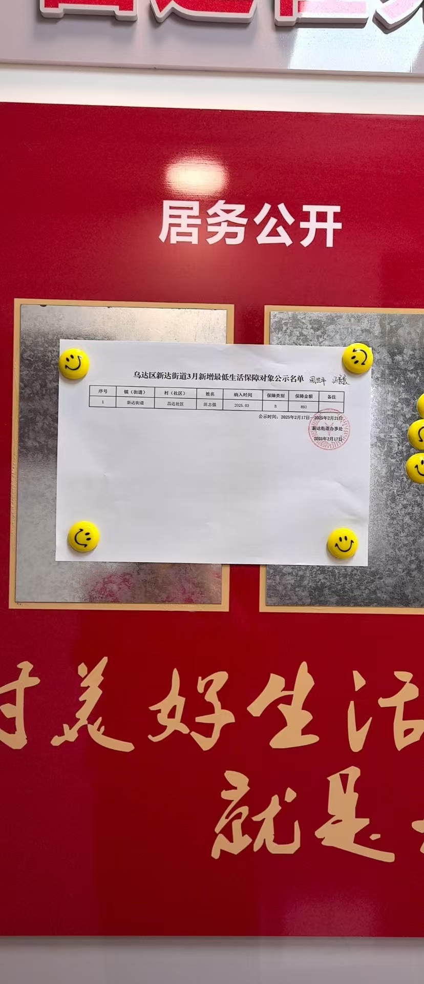 微信图片_20250314165031.jpg