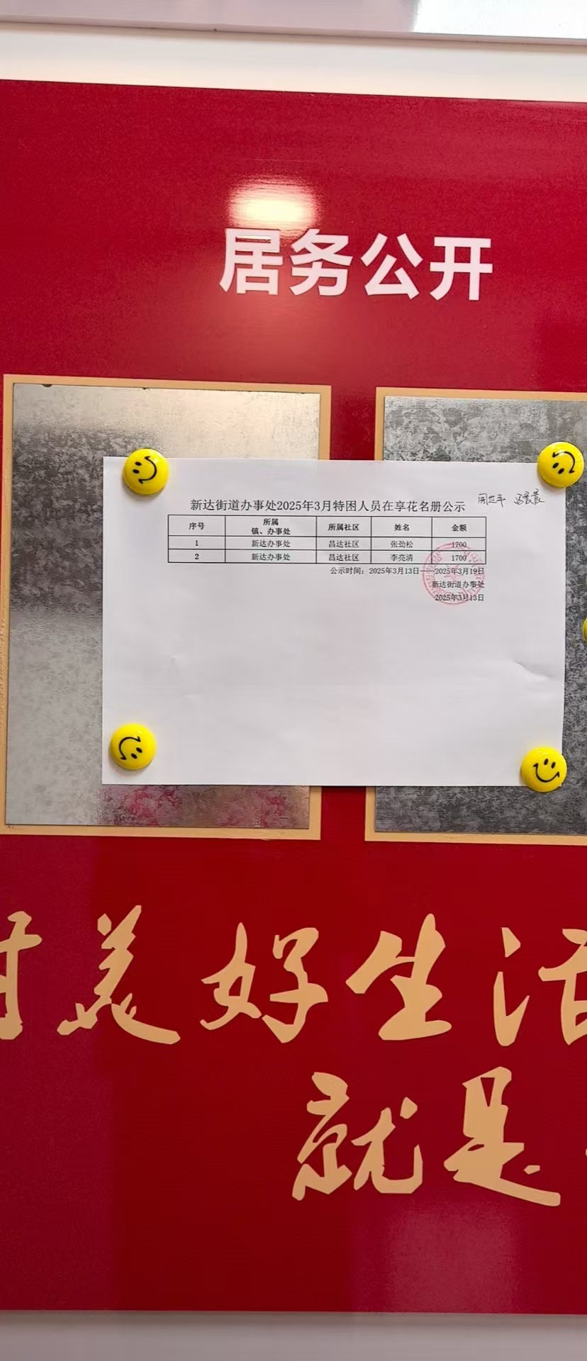 微信图片_20250314165032.jpg