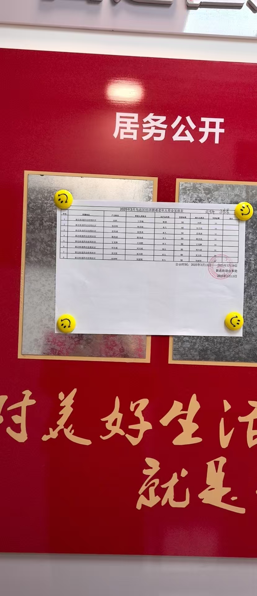 微信图片_202503141650331.jpg