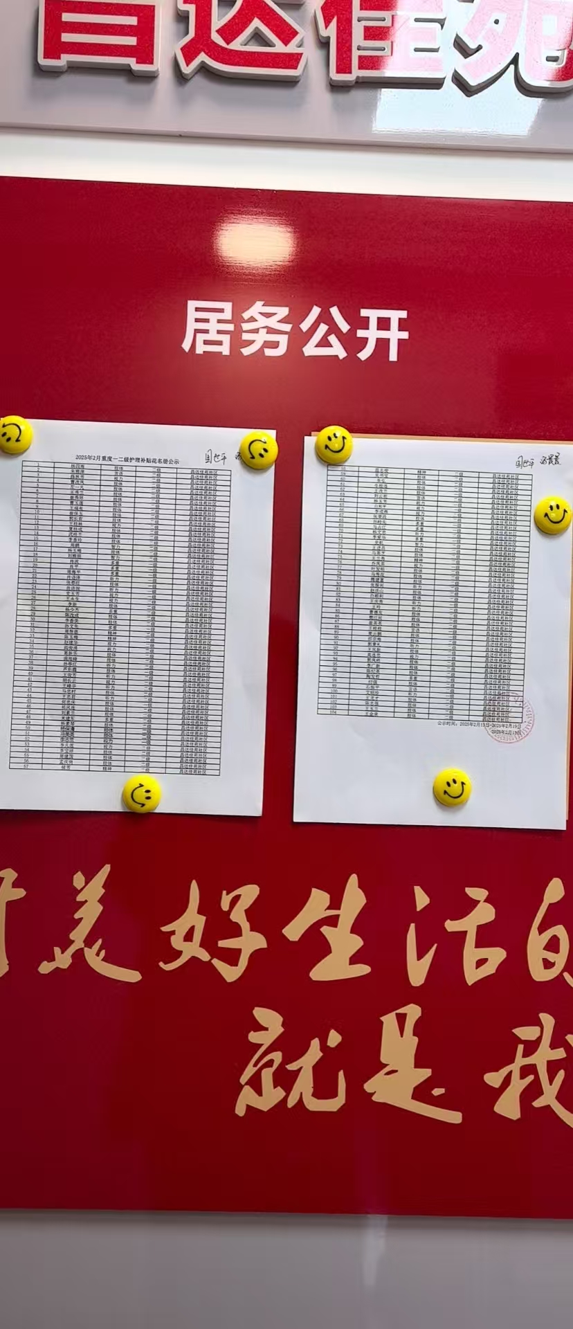 微信图片_20250312155424.jpg