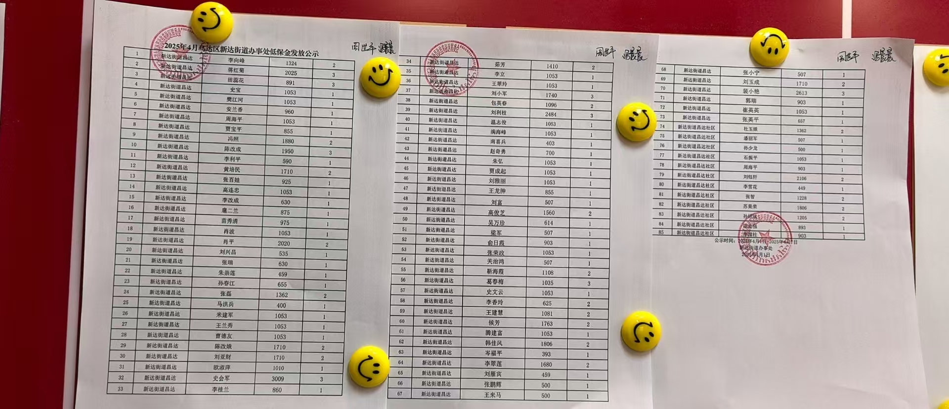微信图片_20250415155058.jpg