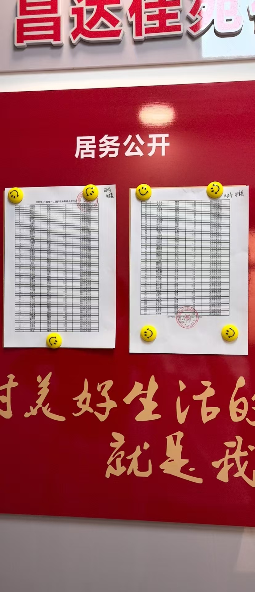 微信图片_20250415155101.jpg