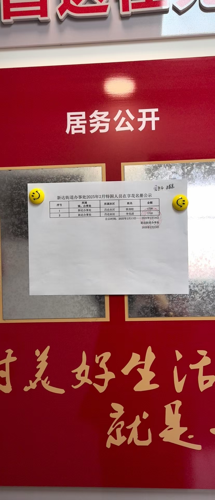 微信图片_20250312153544.jpg