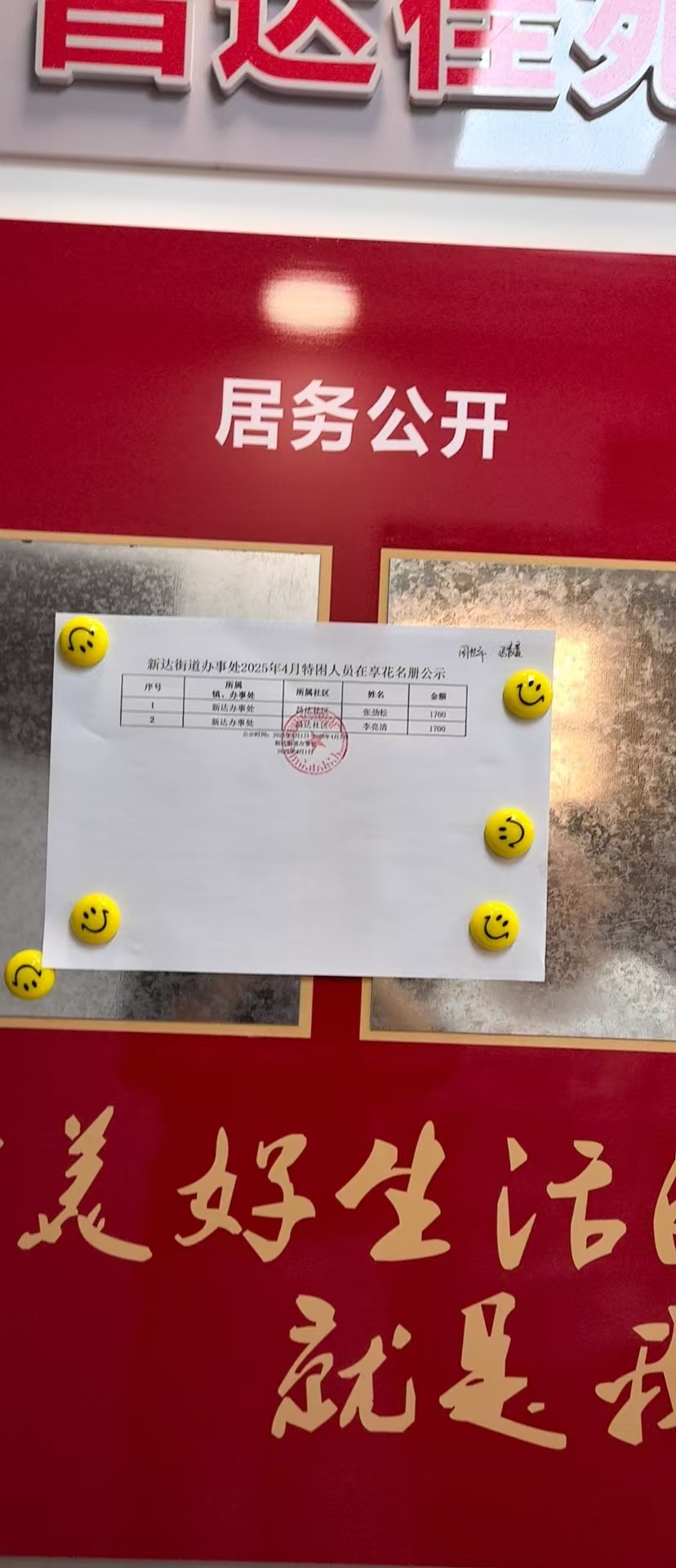 微信图片_20250415155059.jpg